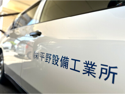 会社紹介